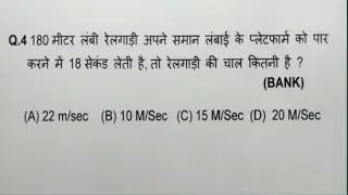 train problem questions 3 #allcompetitiveexams #mathmatics #sscexam #ssc_cgl #trainproblems #viral