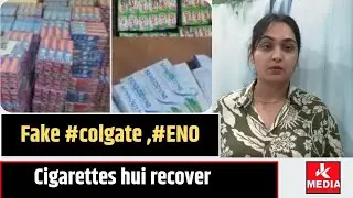 #Shocking F@ke #colgate ,#ENO ,C!garettes hui restore