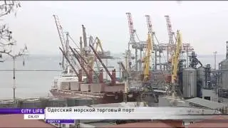CITY LIFE. Одесский морской торговый порт. Enjoy