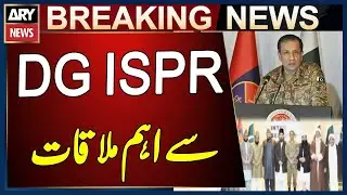Important Meeting Between DG ISPR and NPAC Team at GHQ | Breaking News