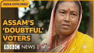 Who are Assam's 'doubtful' voters?  | BBC News India