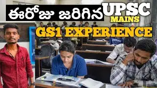 UPSC Mains GS1 Paper &ndash; My Preparation & Writing Experience in Telugu #upscjourney #upscmain 