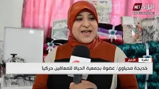 تلمسان : 