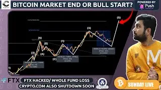 Ftx Hacked | Ftx Scam | Ftx Withdrawal | Bitcoin Price Prediction 2022 | Powered By - PUSH Protocol