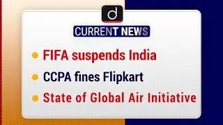 Current News Bulletin (12-18 August 2022) | Weekly Current Affairs | UPSC Current Affairs 2022
