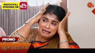 Anandha Ragam - Promo | 06 Jan 2026 | Tamil Serial | Sun TV