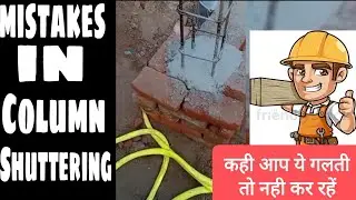 Biggest mistake in column, House construction in Ranchi, architects in Ranchi,
