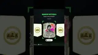 Weekend League Rewards 😱 Big W or L? | FC 25 #fc25 #ultimateteam #packopening