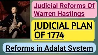 Judicial Plan of 1774 | Judicial Plan of Warren Hastings | Judicial Reforms of Warren Hastings |
