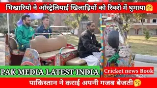 Tanvir Ahmed and Wasim Akram very shoaked🥱 inhone munh dikhane layak nahin chhoda 🤗
