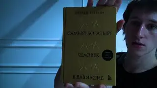 видео одного дня