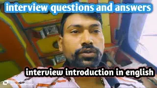 Interview questions and answers || interview introduction in english || 🤫