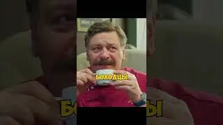 Шефу запрещают пить! Сериал &laquo;Кухня&raquo;