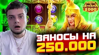 УЛЬТРА ЗАНОСЫ В СОБАКАХ И ГАТЕСЕ! ENIGMOO ЛУЧШЕЕ