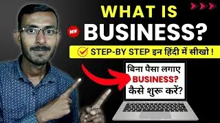 What is business and how to start it without investment | Top Business Ideas 2025
