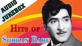 Best Songs of Sobhan Babu | Super Hit Telugu Songs Jukebox | Top 10 Hits Collection