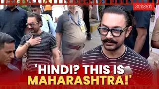 'Hindi Mein?': Aamir Khan Wades Into Maharashtra Language Row, Smiles And Responds To Reporter