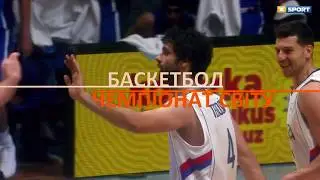 Дивись  Баскетбол Чемпіонат світу 2019  Чвертьфінал тільки на XSPORT!