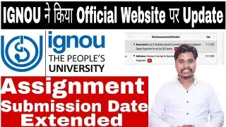 IGNOU Assignment Date Extended Official Announcement On website | Assignment Submission Date Extend