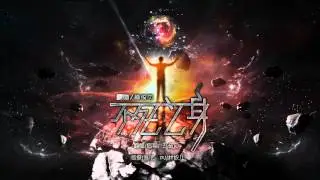 【翻唱】五音Jw-不死之身
