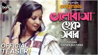 Bhalobasa Hok Sobar | Official Teaser | Hafiza | The Bong Studio | Krish B | Releasing June 14