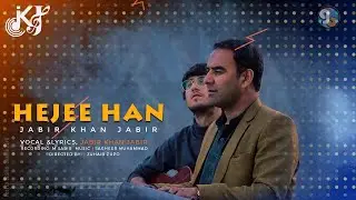 Hiji Han || Singer Jabir Khan Jabir || GB New Songs 2024