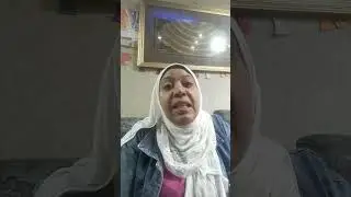 الحمد لله على نعمك لينا يارب