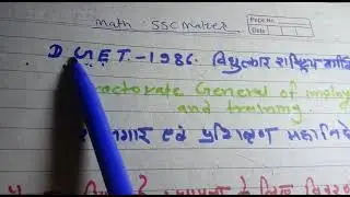 DGET  KI Full form  ITI electrician theory