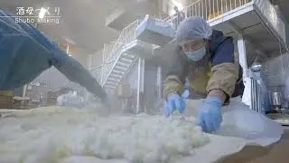板野酒造場PV 10min