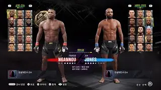 EA Sports UFC 4 - FULL Roster, ALL Fighters (Complete Edition)