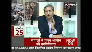 Ravish kumar on ssc scam...