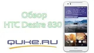 Обзор HTC Desire 830 Dual SIM