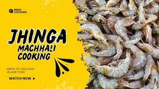 Jhinga Machhali Ghar par kese bnaye | How to make shrimp  at home🦐🍤😋