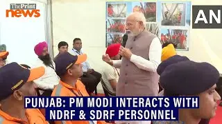 PM Modi interacts with NDRF & SDRF personnel, assesses flood situation in Punjab