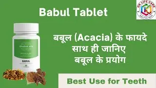 Babul Health Benefits | CharakAyu Babul Tablet | OK LIFE CARE |