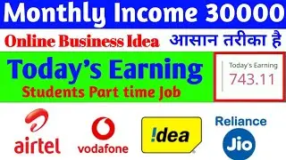 Daily 750 earn. how to use SC my pay App. sign-up Retailer Distributor. Recharge business