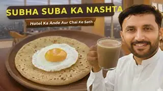 Subha Ka Nashta | Anda Paratha Aur Chai ☕🥚 | Village Life