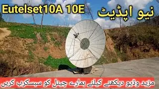 eutelsat 10a ku band New update Eutelset10A 10e latest update channel list