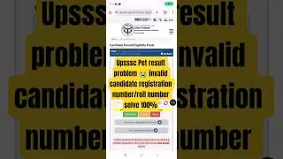 upsssc pet result 2025 declared 🔴 invalid registration number roll number problem Kaise solve kare ⚫