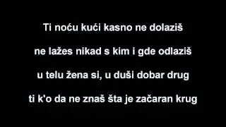 Željko Samardžić - Tebi je najteže TEKST