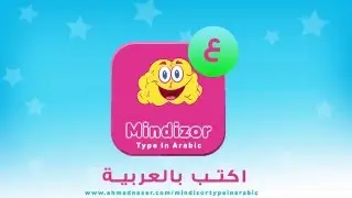 Mindizor Type In Arabic Supports Unity اكتب عربي