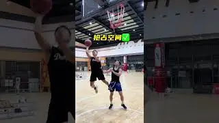 垫步对抗细节，脚步抢占空间空中对抗上篮。