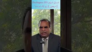 Important Advice for Men with Psychogenic Erectile Dysfunction | Dr. Farooq Nasim Bhatti
