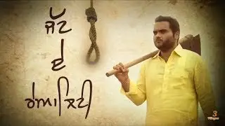 JATT A REALITY || FULL VIDEO || KULBIR JHINJER || 2018