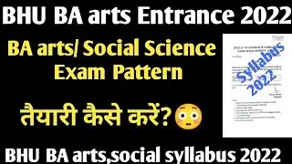 BHU Ba Hons Shastri Entrance 2022 BHU BA Hons Shastri Syllabus 2022 Exam Pattern Eligibility Notes
