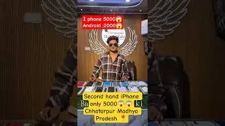 second hand iPhone shop 😱😱. chhatarpur mobile wala📍 #chhatapur #viralshorts #secondhandphones #vlog