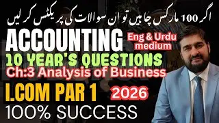 I.Com Accounting Part 1 | Exam-Focused Most Repeated Questions | Score A+ With Confidence| Chap:3