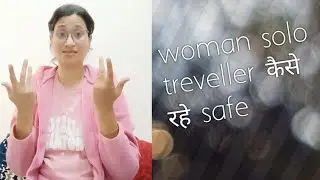 ✨ Women Solo Traveller Safety Tips | Stay Safe & Travel Confidently ✨