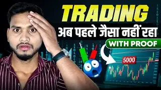 Option Trading अब पहले जैसा नहीं रहा 😭  option trading not for beginner | Trader Pankaj Gupta 