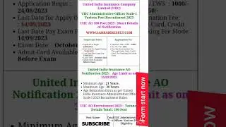 United India Insurance AO Online Form 2023